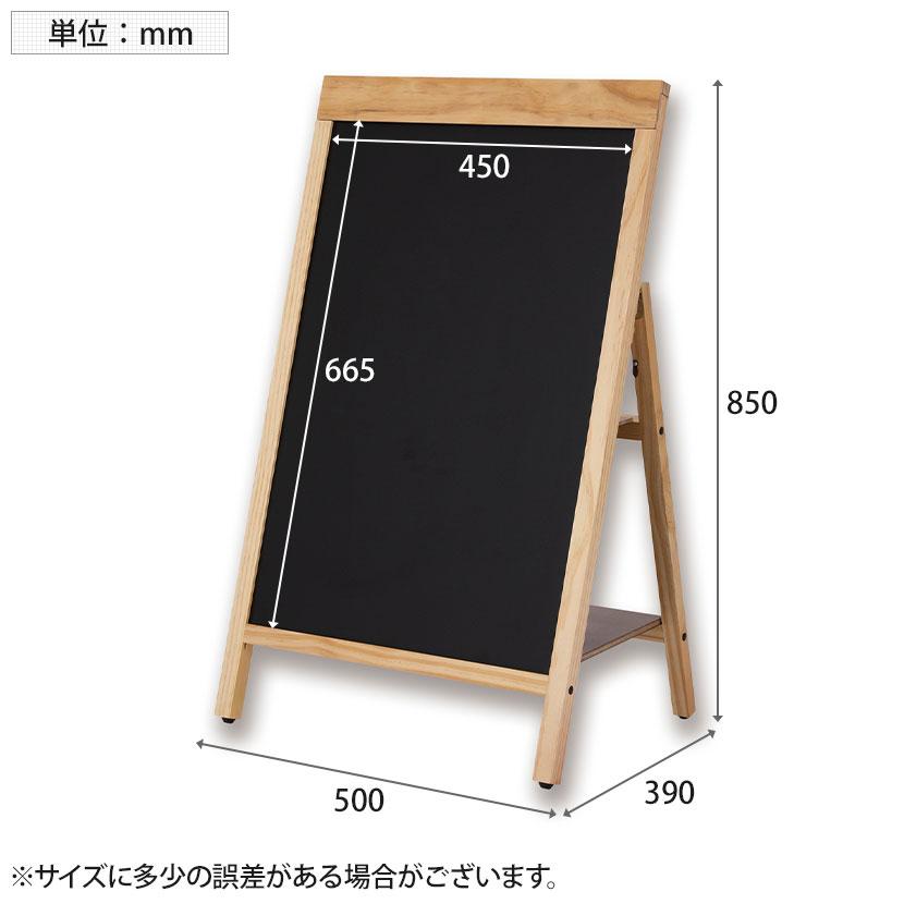 Asmix アスカ 転倒防止リバーシブルボード ブラックボード ウェルカムボード Mサイズ 幅500×奥行390×高さ850mm BB033 |  | 07