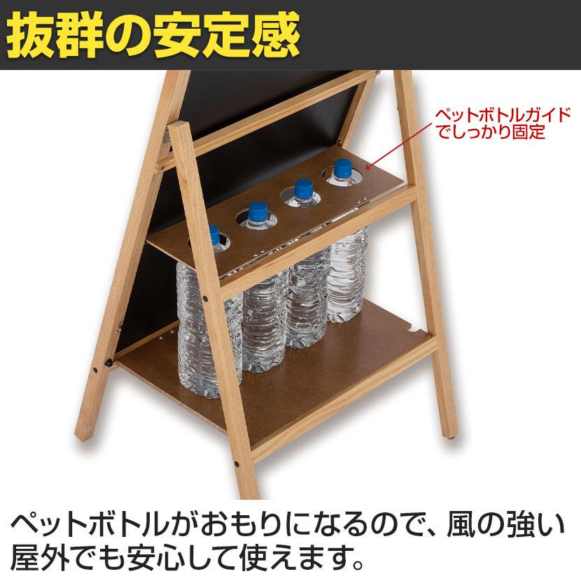 Asmix アスカ 転倒防止リバーシブルボード ブラックボード ウェルカムボード Lサイズ 幅520×奥行480×高さ1090mm BB034 |  | 05