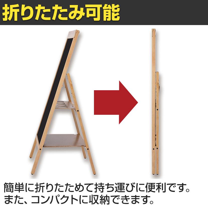 Asmix アスカ 転倒防止リバーシブルボード ブラックボード ウェルカムボード Lサイズ 幅520×奥行480×高さ1090mm BB034 |  | 06