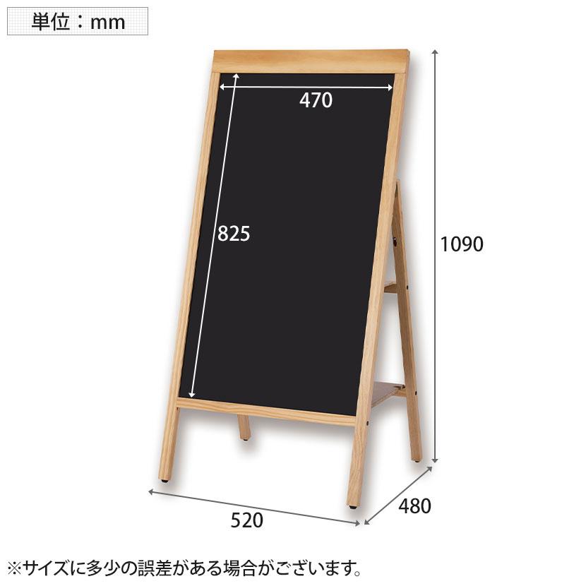 Asmix アスカ 転倒防止リバーシブルボード ブラックボード ウェルカムボード Lサイズ 幅520×奥行480×高さ1090mm BB034 |  | 07