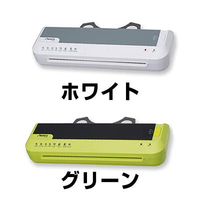 アスカ Asmix アスミックス 2ローラーラミネーター A3対応 アスカ Asmix アスミックス 2ローラーラミネーター A3対応