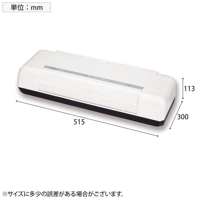 アスカ（ASKA） Asmix 4本ローラーラミネーター A3対応 L413A3