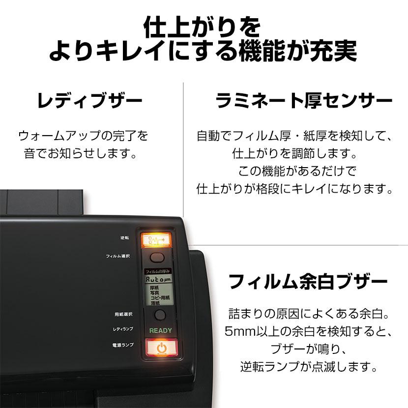 アスカ（ASKA） Asmix 6本ローラーラミネーター A3対応 L620A3 
