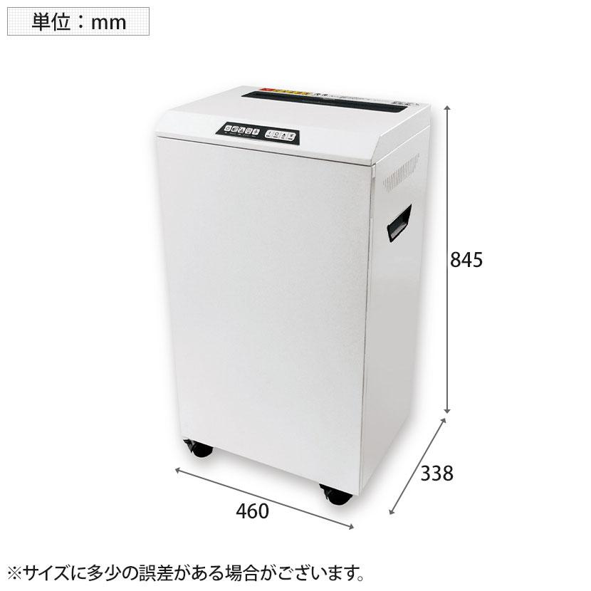 Asmix アスカ クロスカットシュレッダー A3対応 大容量タイプ 業務用 S100の画像