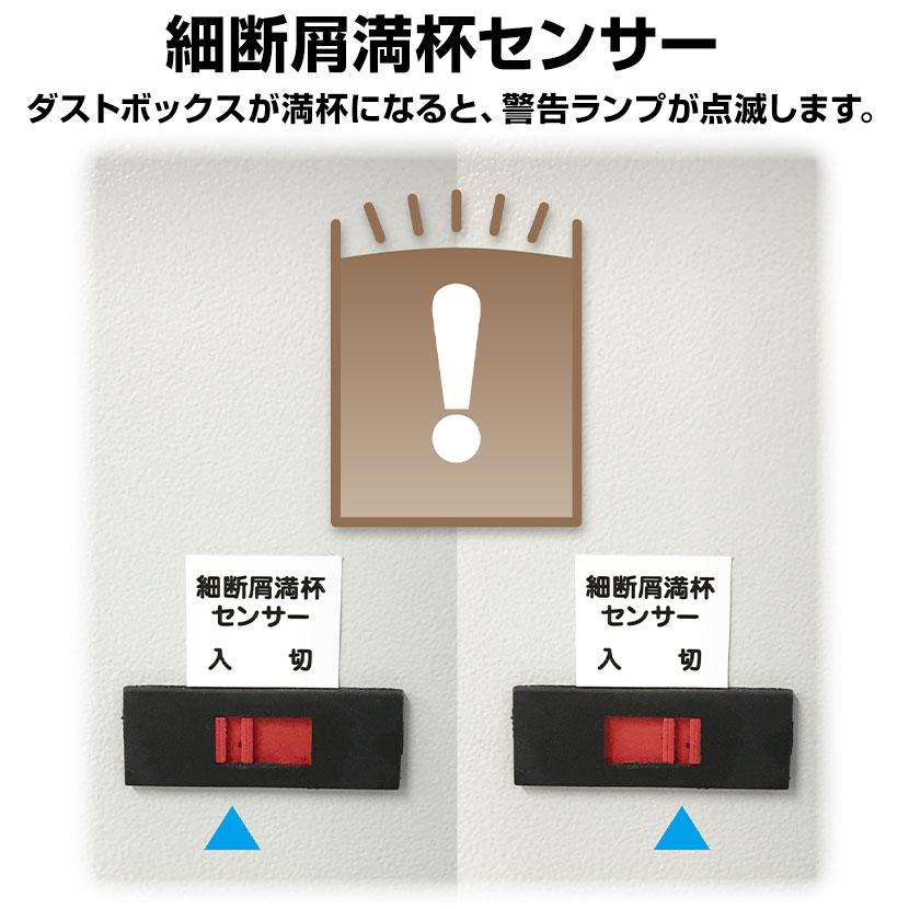 Asmix アスカ クロスカットシュレッダー A3対応 大容量タイプ 業務用 S100の画像