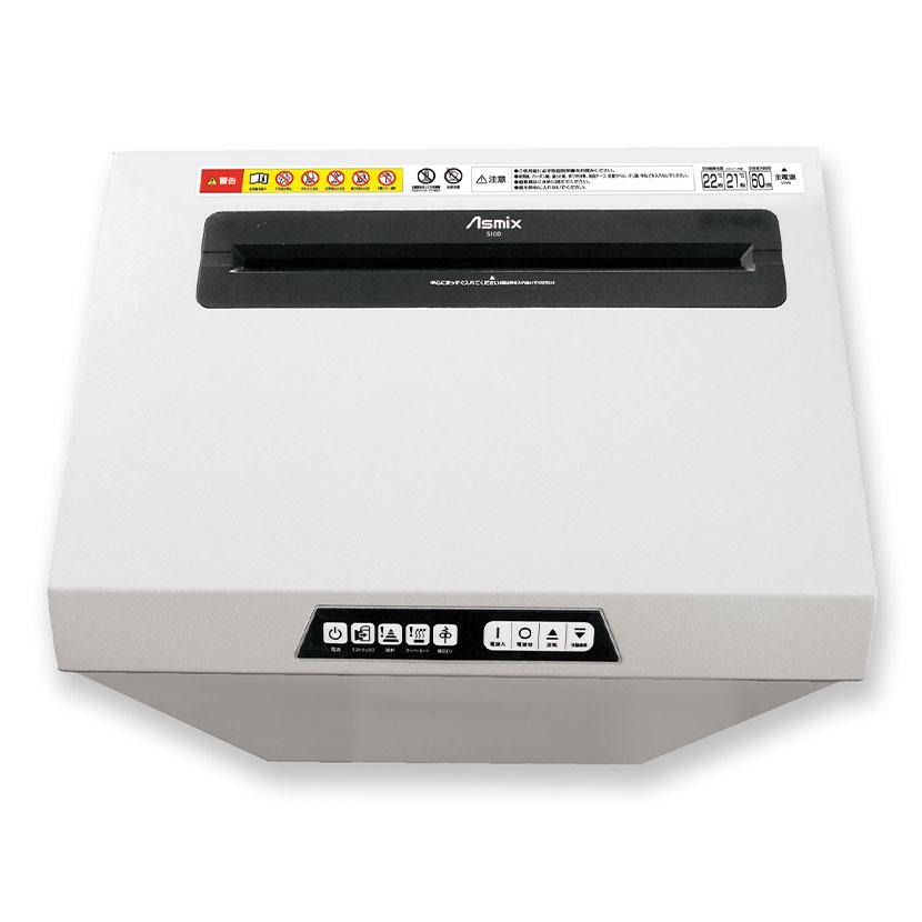 Asmix アスカ クロスカットシュレッダー A3対応 大容量タイプ 業務用 S100の画像