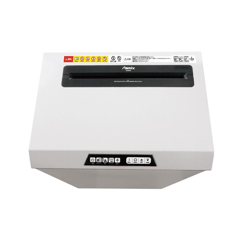 アスミックス 業務用シュレッダー マイクロカット A3対応 定格60分 ダスト容量55.7L 最大細断枚数17枚/16枚(50/60HZ)セキュリティLv5 個人情報の画像