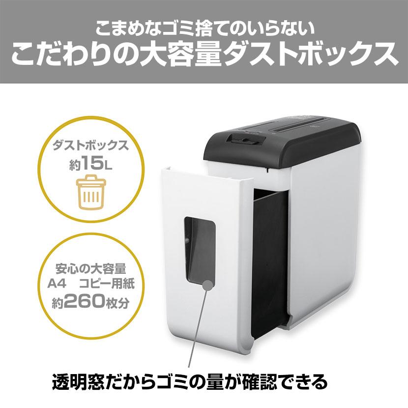 Asmix アスカ マイクロカットシュレッダー 大容量 メディア裁断可 静音タイプ S43MC | アスカ | 02