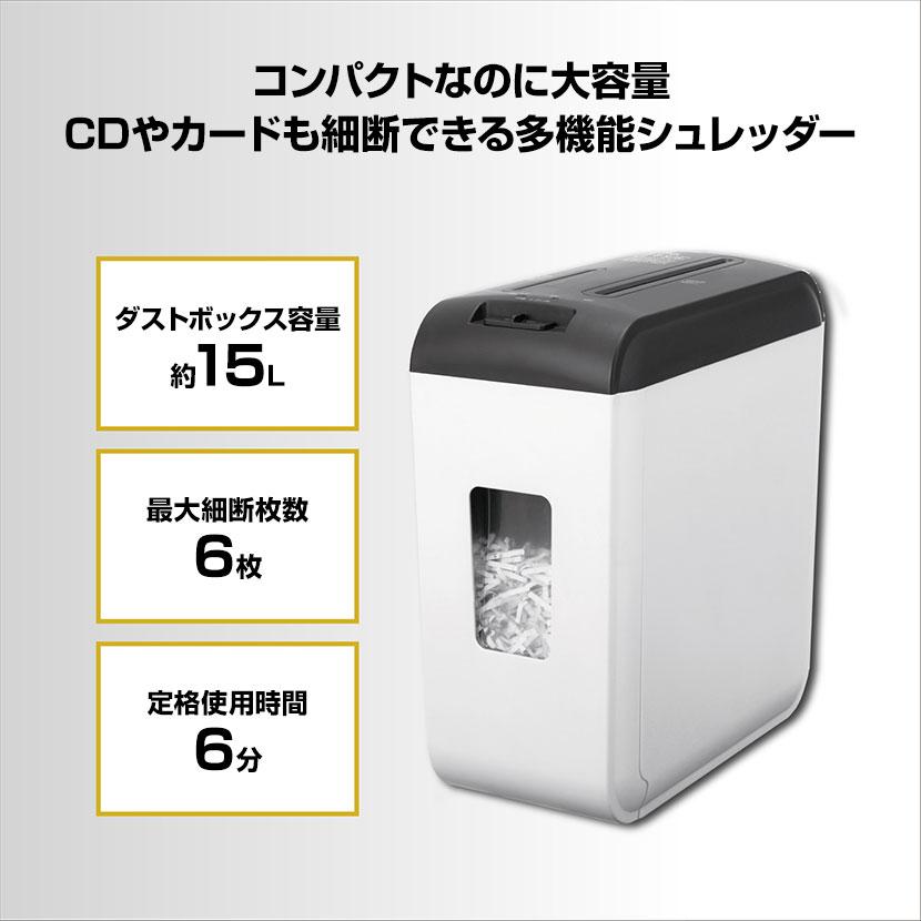 Asmix アスカ マイクロカットシュレッダー 大容量 メディア裁断可 静音タイプ S43MC | アスカ | 03