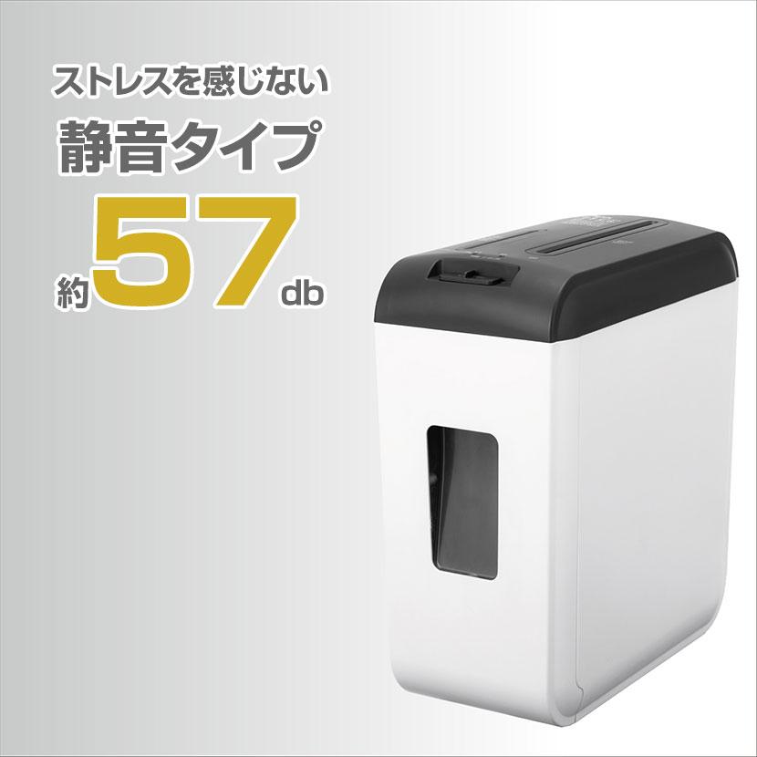 Asmix アスカ マイクロカットシュレッダー 大容量 メディア裁断可 静音タイプ S43MC | アスカ | 04