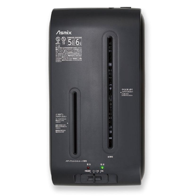 Asmix アスカ マイクロカットシュレッダー 大容量 メディア裁断可 静音タイプ S43MC | アスカ | 06