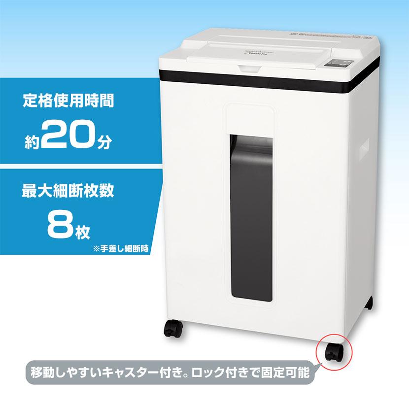 アスカ（ASKA） Asmix マイクロカットオートフィードシュレッダー 置く