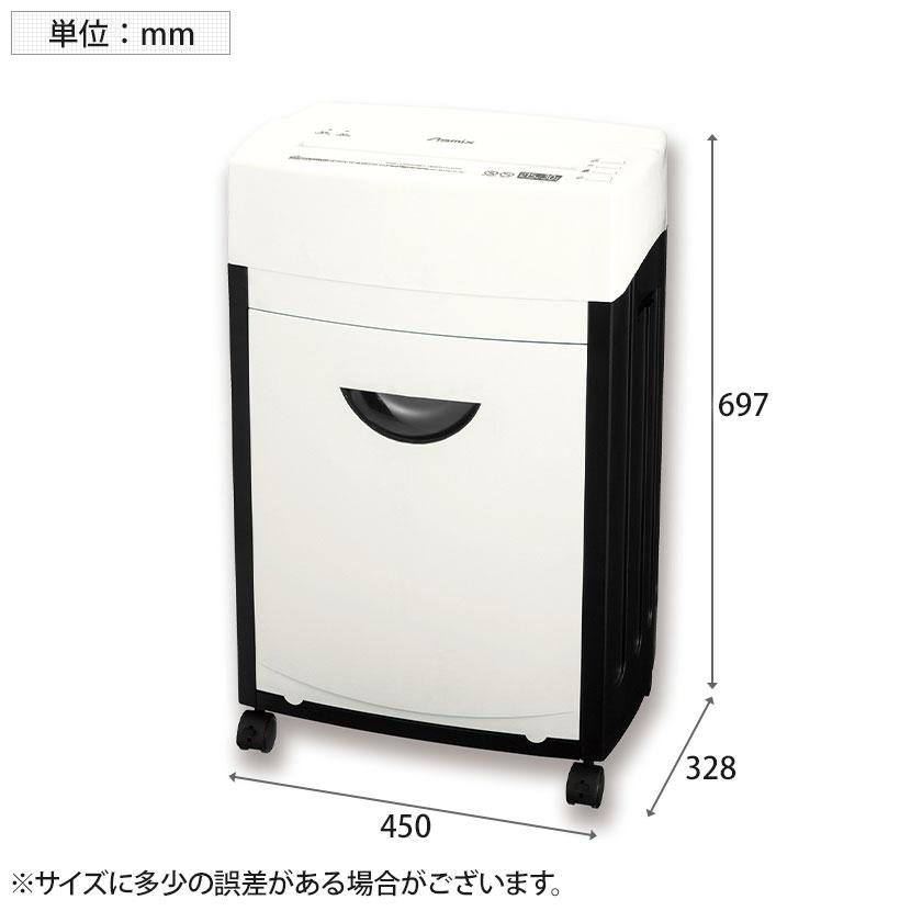 アスカ（ASKA） Asmix シュレッダー A3対応 オートクリーニング機能