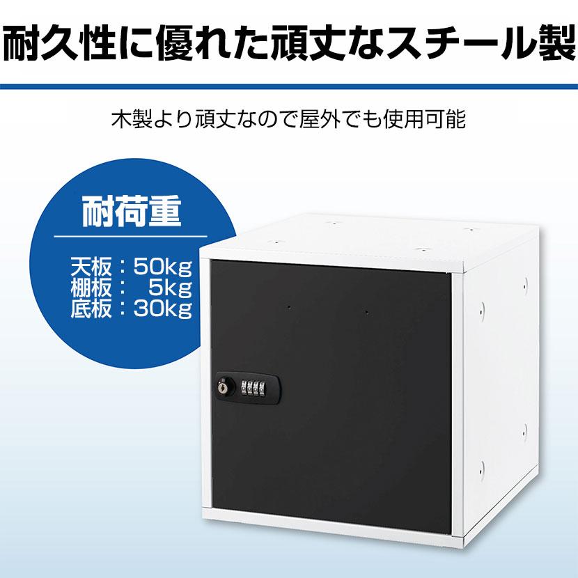 Asmix アスカ 組立式収納ボックス スチールロッカー 4桁ダイヤル