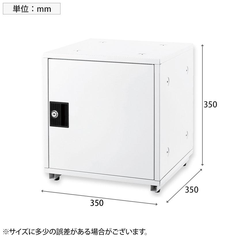 Asmix アスカ 組立式収納ボックス スチールロッカー シリンダー錠 上下4段連結可 ハーフ棚板1枚付属 幅350×奥行350×高さ350mm｜officecom｜10