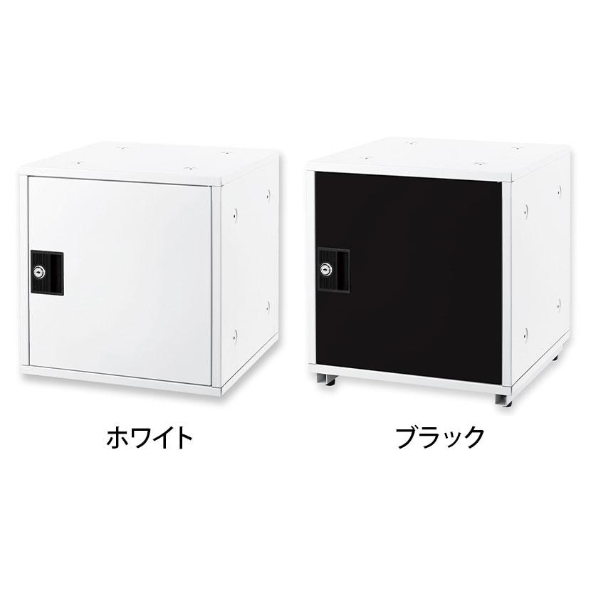 Asmix アスカ 組立式収納ボックス スチールロッカー シリンダー錠 上下