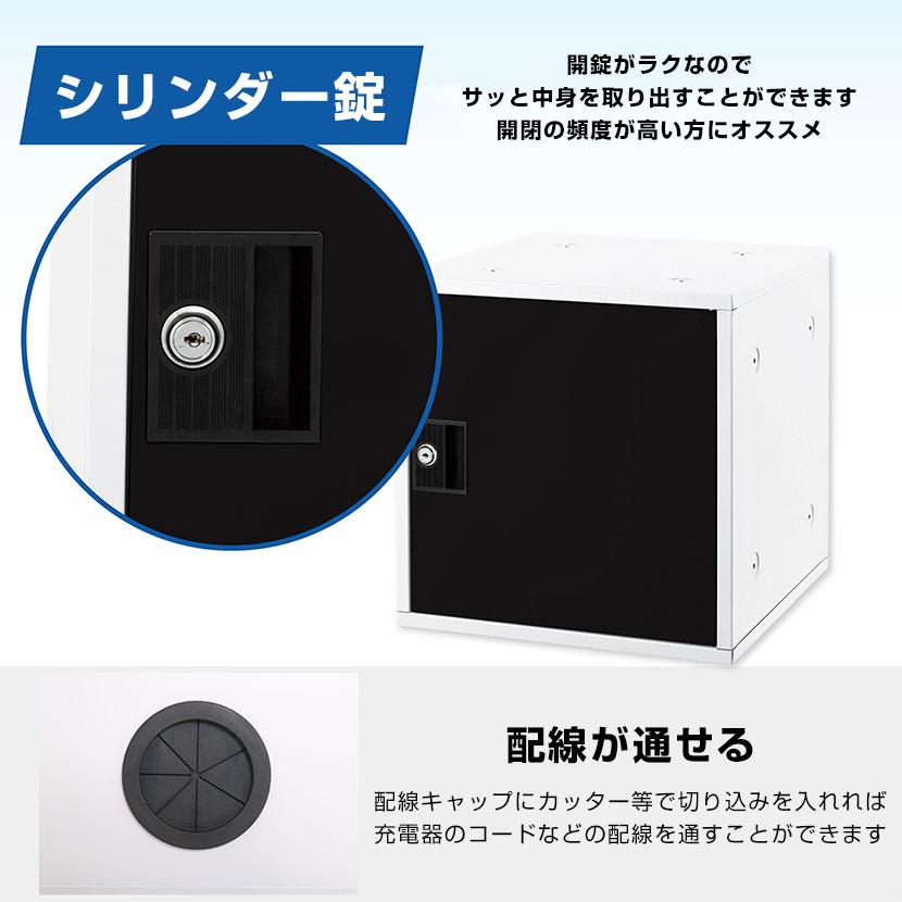 Asmix アスカ 組立式収納ボックス スチールロッカー シリンダー錠 上下
