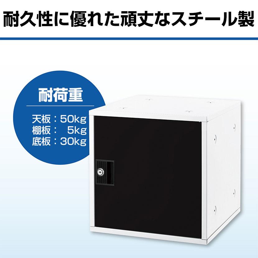 Asmix アスカ 組立式収納ボックス スチールロッカー シリンダー錠 上下