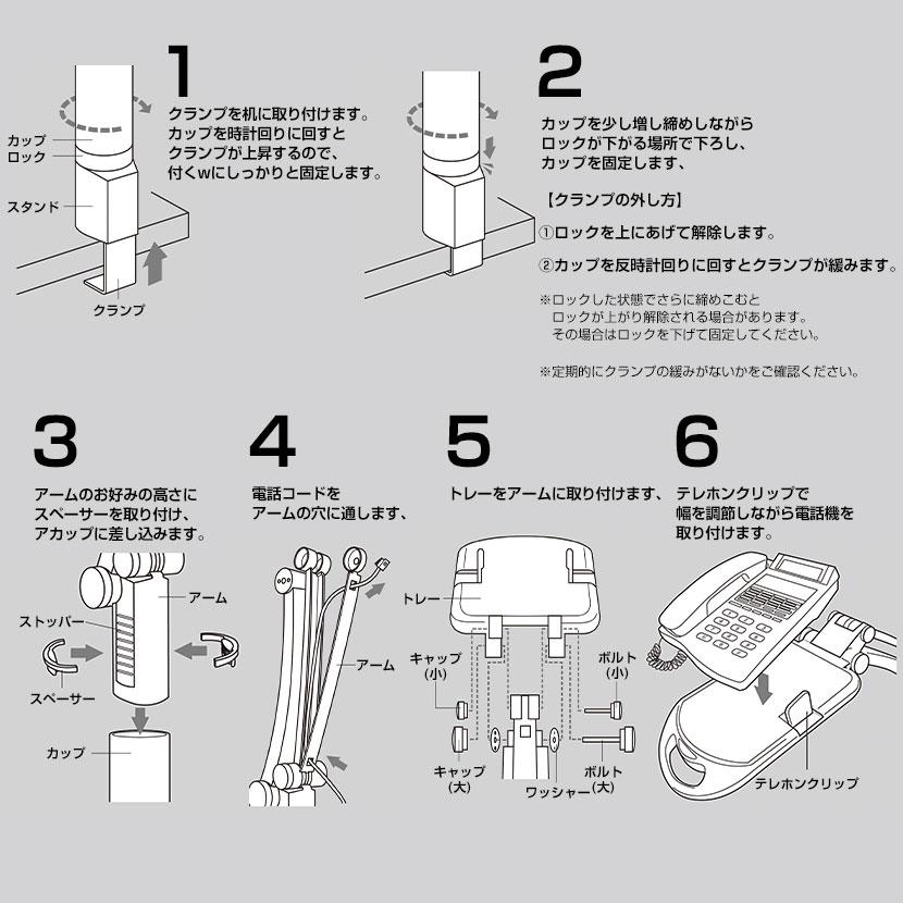 Asmix アスカ テレホンスタンド フレックス ハイタイプ : オフィス家具