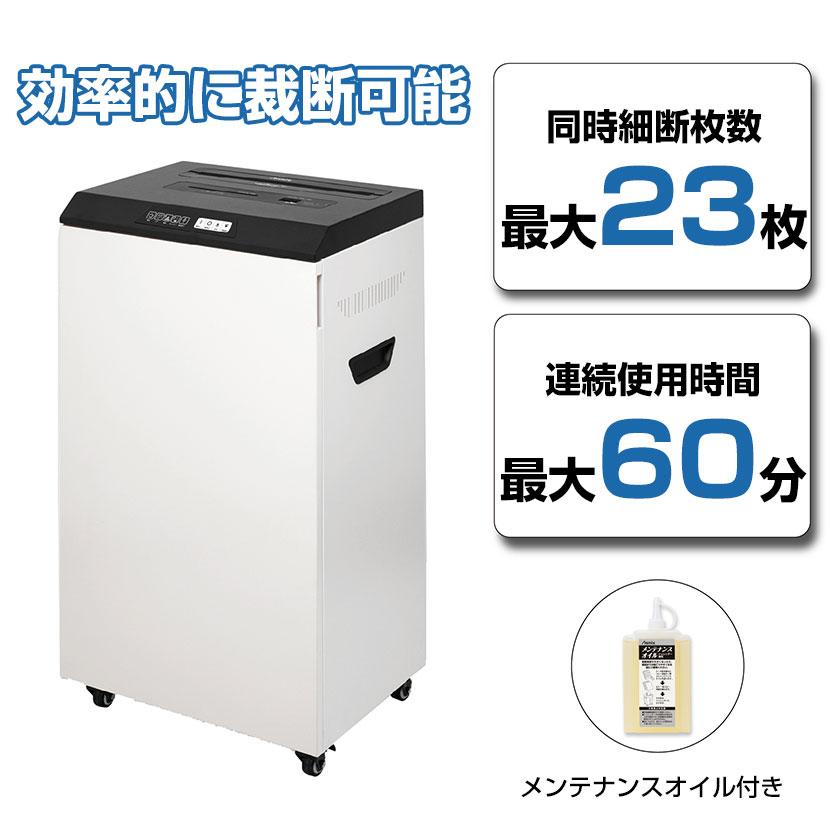 Asmix アスカ マルチカットシュレッダー USBメモリ/SDカード物理破壊 データセキュリティ U600 | アスカ | 03