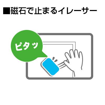 ホワイトボード 壁掛け タテ・ヨコ用/幅300×高さ400mm/AX-VWB061｜officecom｜02