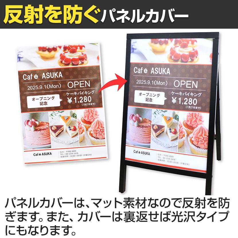 Asmix アスカ 転倒防止ポスタースタンド A2 幅464×奥行410×高さ785mm