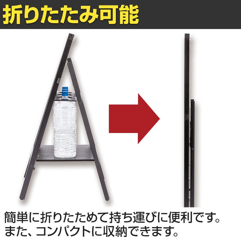 Asmix アスカ 転倒防止ポスタースタンド A2 幅464×奥行410×高さ785mm