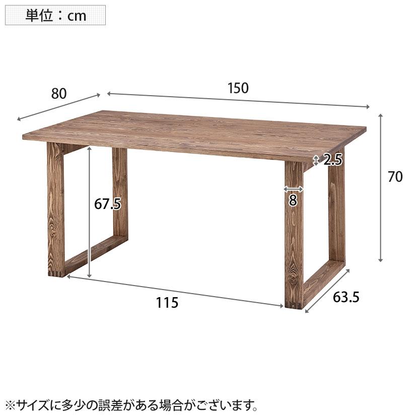 ダイニングテーブル 天然木(パイン) CFS-841_4