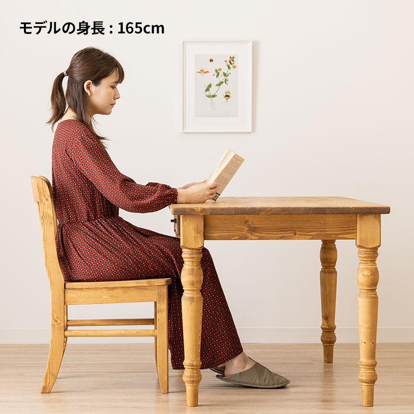 4人用 ダイニングテーブルセット 4点セット CFS1 食卓テーブル ダイニングチェア 食卓椅子 肘なし カントリー 北欧 幅1200×奥行750×高さ700mm | 東谷 | 08