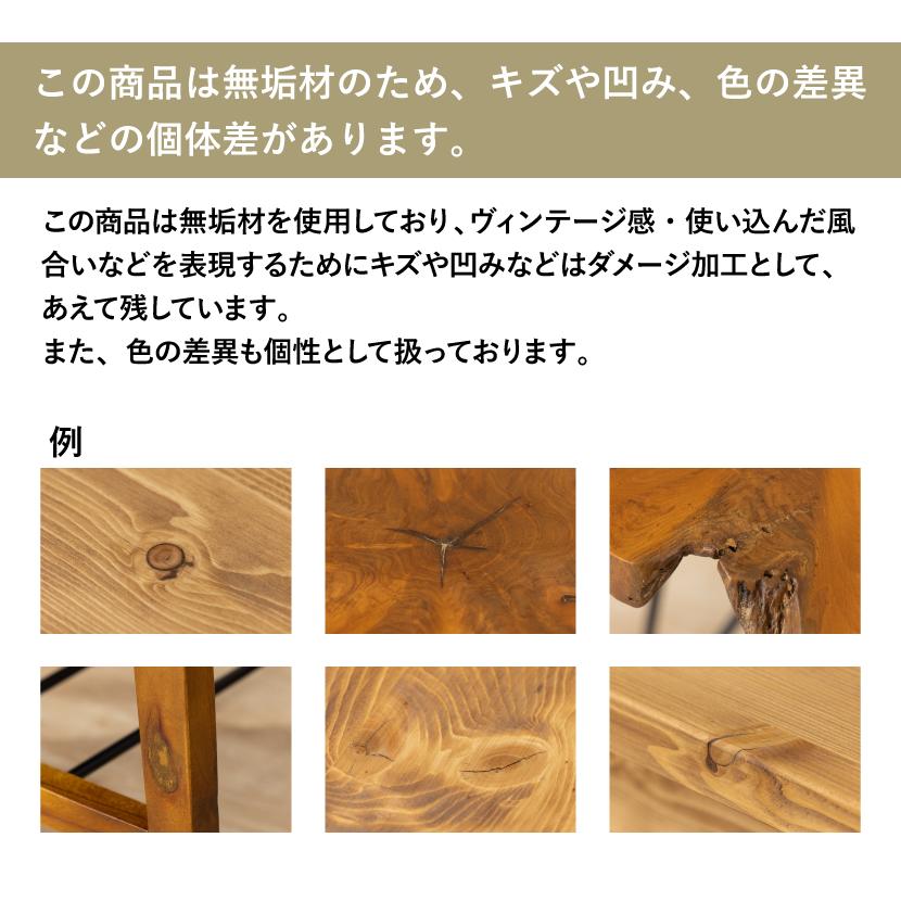 4人用 ダイニングテーブルセット 4点セット CFS1 食卓テーブル ダイニングチェア 食卓椅子 肘なし カントリー 北欧 幅1200×奥行750×高さ700mm | 東谷 | 09