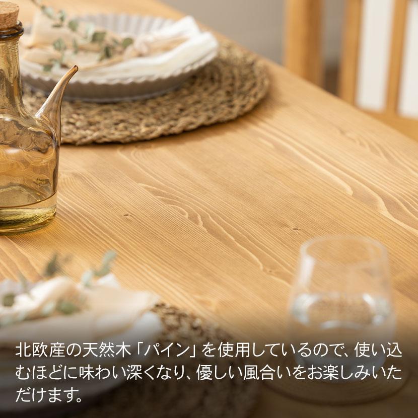 4人用 ダイニングテーブルセット 4点セット CFS1 食卓テーブル ダイニングチェア 食卓椅子 肘なし カントリー 北欧 幅1200×奥行750×高さ700mm | 東谷 | 10