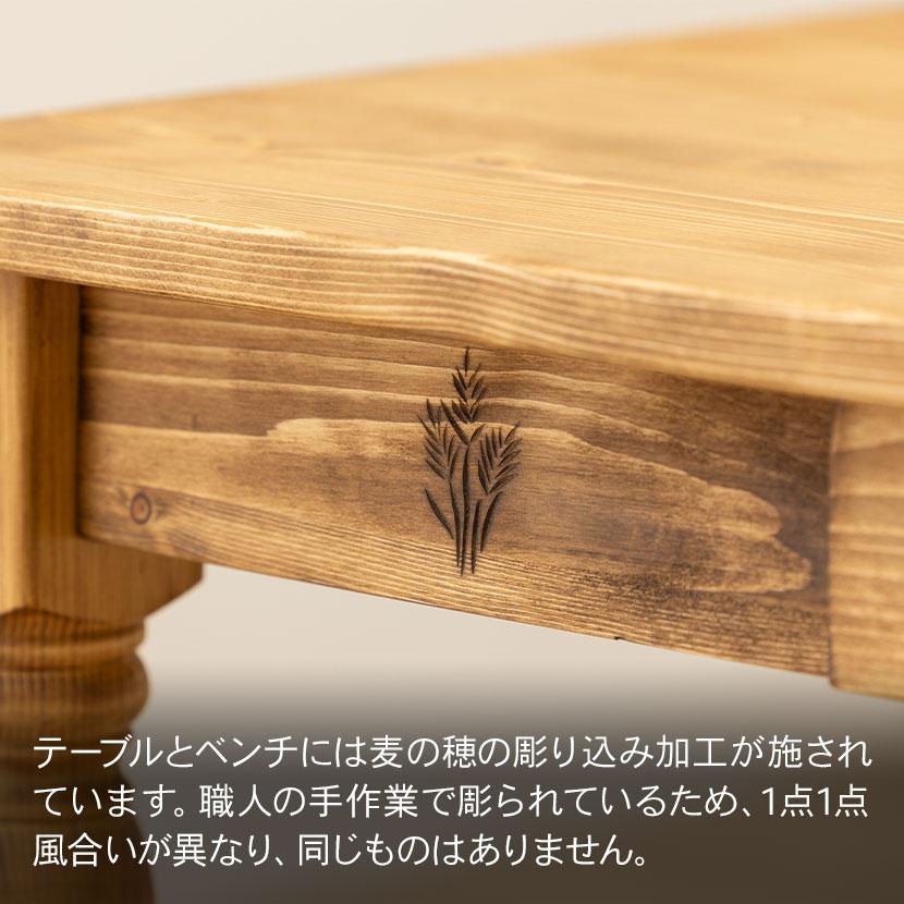 4人用 ダイニングテーブルセット 4点セット CFS1 食卓テーブル ダイニングチェア 食卓椅子 肘なし カントリー 北欧 幅1200×奥行750×高さ700mm | 東谷 | 12