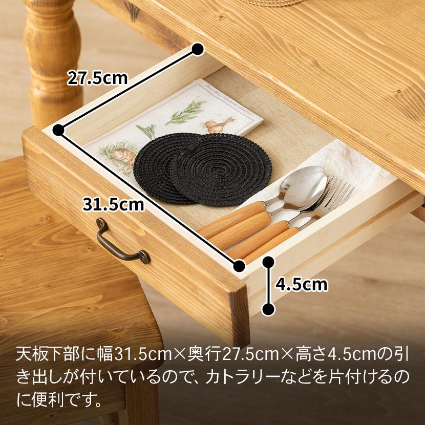 4人用 ダイニングテーブルセット 4点セット CFS1 食卓テーブル ダイニングチェア 食卓椅子 肘なし カントリー 北欧 幅1200×奥行750×高さ700mm | 東谷 | 14