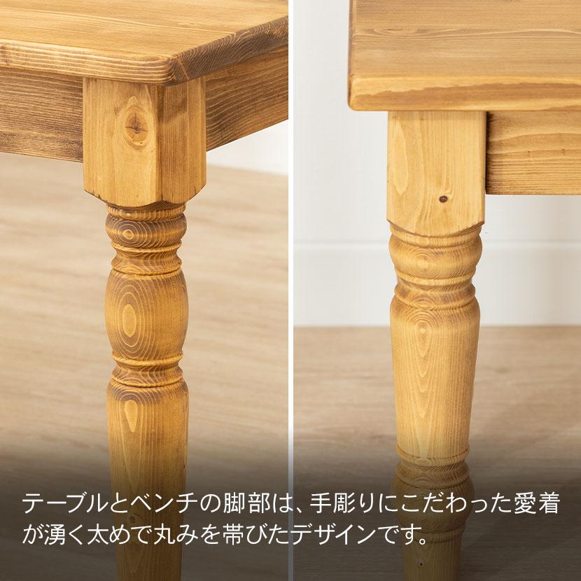 4人用 ダイニングテーブルセット 4点セット CFS1 食卓テーブル ダイニングチェア 食卓椅子 肘なし カントリー 北欧 幅1200×奥行750×高さ700mm | 東谷 | 17