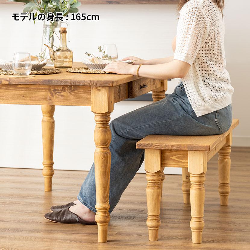 4人用 ダイニングテーブルセット 4点セット CFS1 食卓テーブル ダイニングチェア 食卓椅子 肘なし カントリー 北欧 幅1200×奥行750×高さ700mm | 東谷 | 07