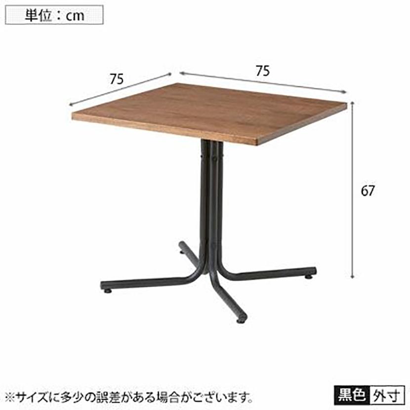 カフェテーブル東谷ダリオEND-223 東谷 ダリオ カフェテーブル おしゃれ 2人用ダイニングテーブル カフェ