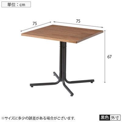東谷 ダリオ カフェテーブル おしゃれ 2人用ダイニングテーブル カフェ