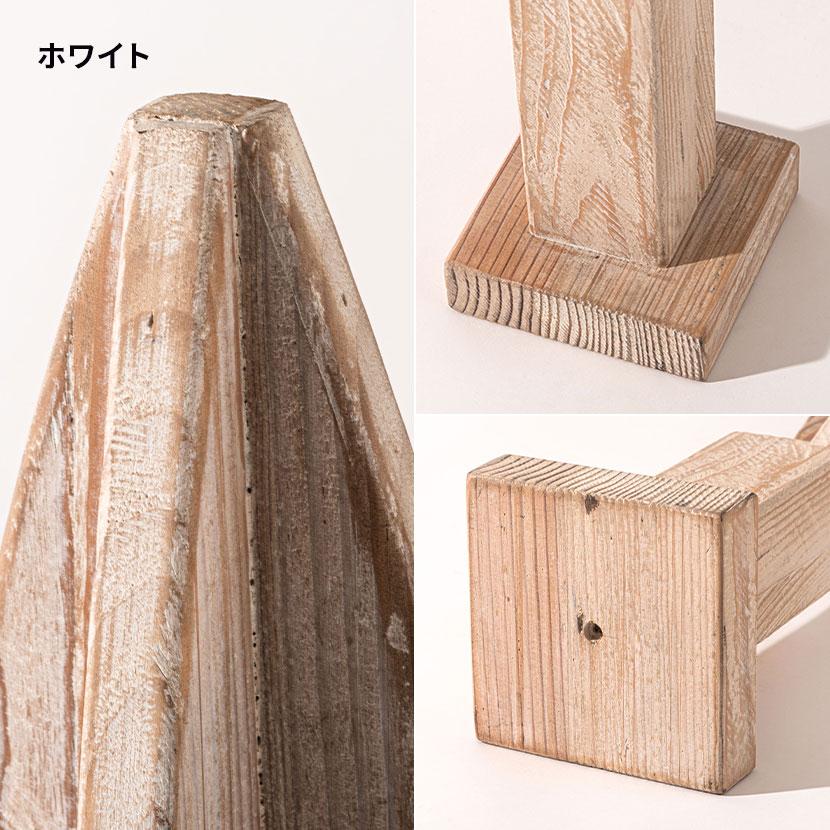 木材置物 アートオブジェ 212 天然木 木製 古材 パイン古材 モダン シンプル