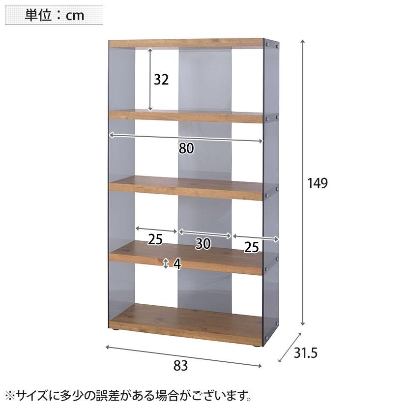 グラスシェルフ シェルフ HAB-624_8