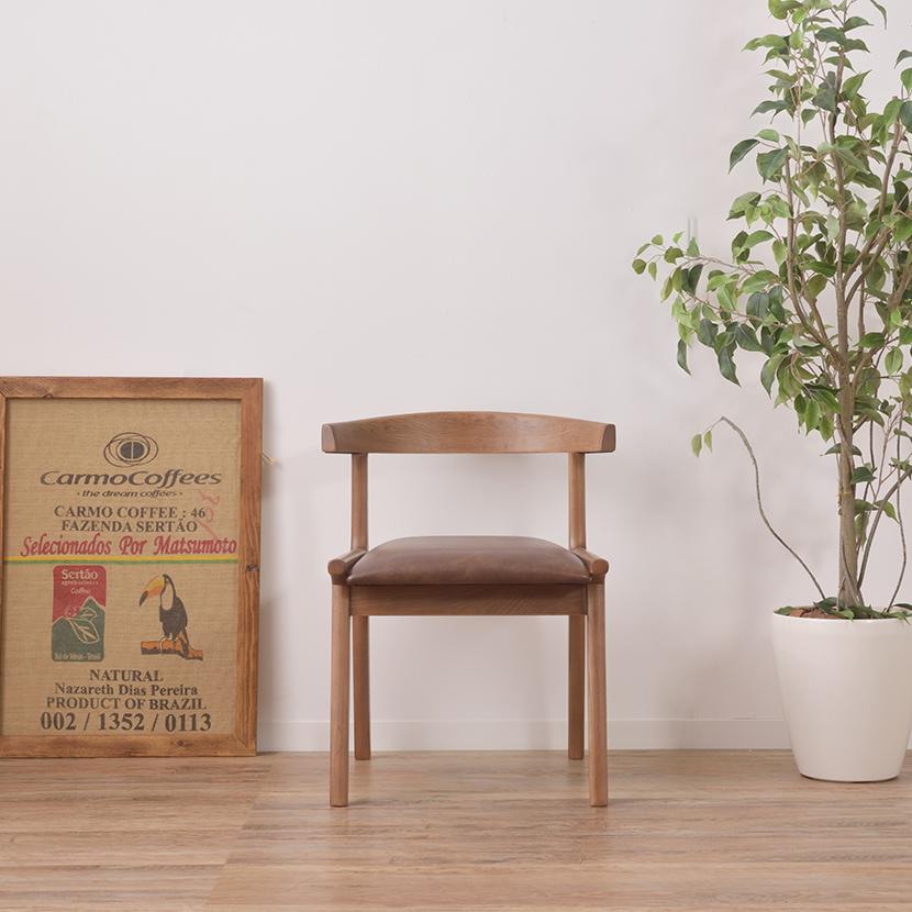 東谷 ヘンリー ダイニングチェア ブラウン 木製 天然木 椅子