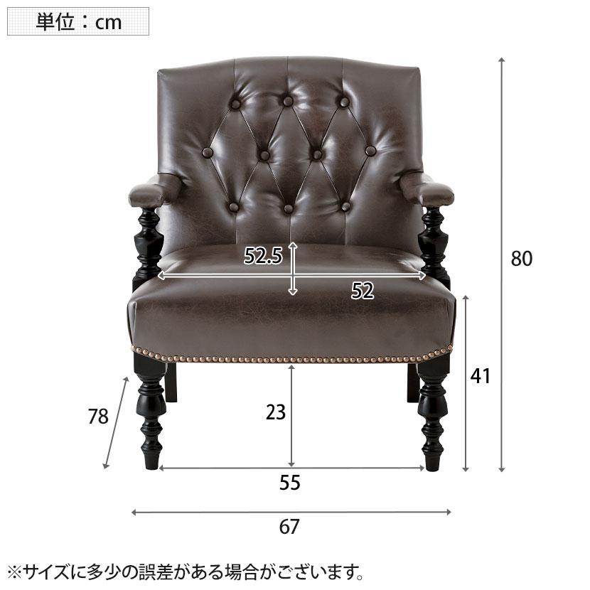 1人掛け アームチェア IW-541LBR_3