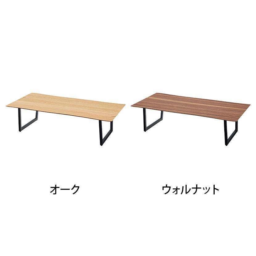 東谷 ルカ センターテーブル JPB-93 : オフィス家具通販のオフィスコム