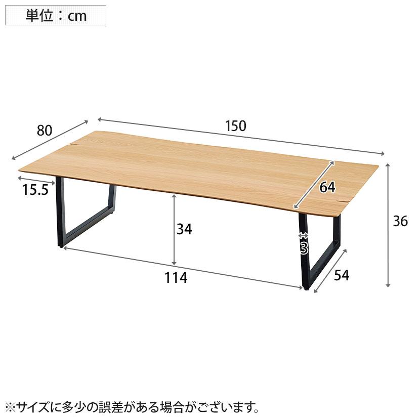 東谷 ルカ センターテーブル JPB-93 : オフィス家具通販のオフィスコム
