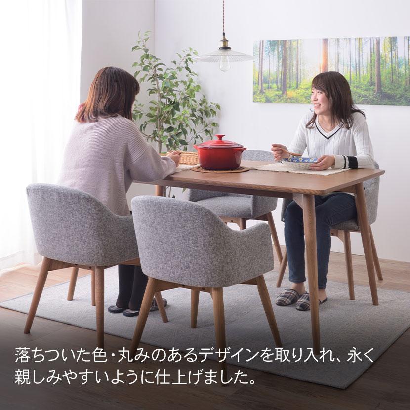 東谷 ダイニングチェア 肘付き 回転なし ブラウン脚 木製椅子 ソフト