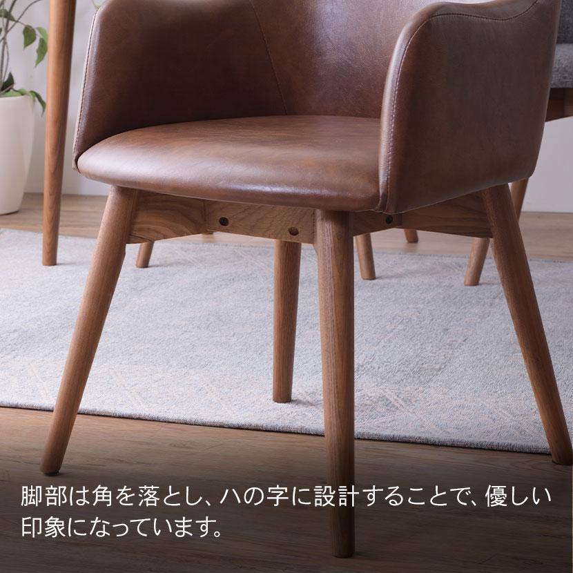 東谷 ダイニングチェア 肘付き 回転なし ブラウン脚 木製椅子 ソフト