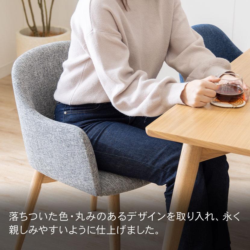 東谷 ダイニングチェア 回転チェア 肘付きチェア ナチュラル脚 木製