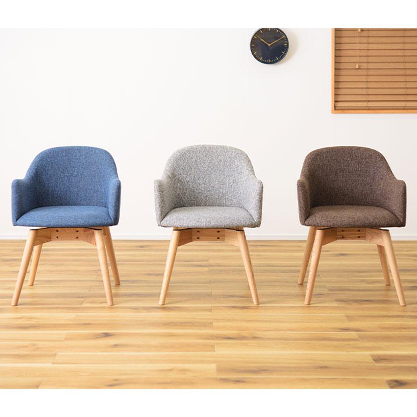 東谷 ダイニングチェア 回転チェア 肘付きチェア ナチュラル脚 木製