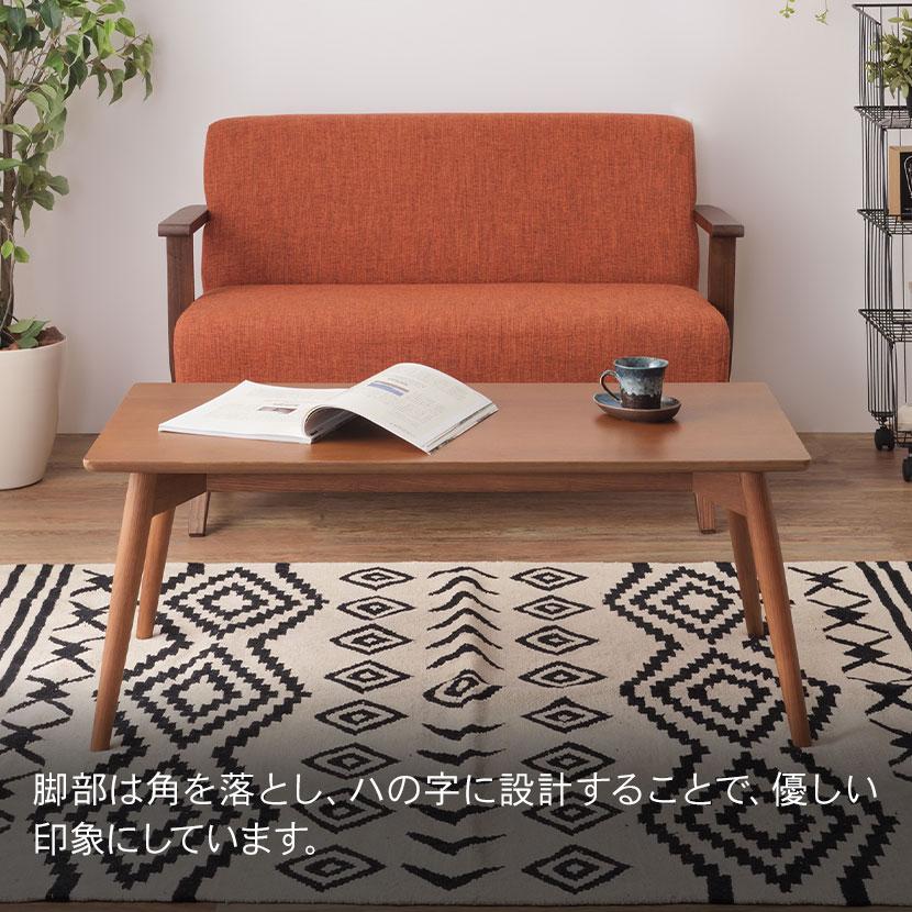 東谷 リビングテーブル 木製 天然木 センターテーブル ローテーブル