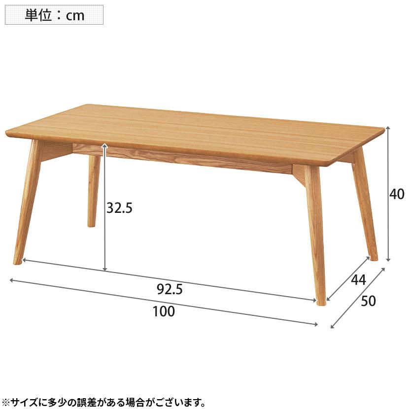 ami ローテーブル　天然木　机　北欧　　ダイニング　東屋 東谷 リビングテーブル 木製 天然木 センターテーブル ローテーブル