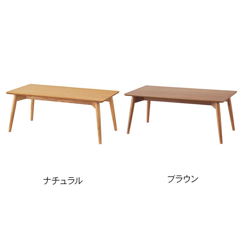 AZUMAYA (東谷) 家具 カラメリ センターテーブル ローテーブル テーブル ナチュラル 天然木 木製 幅100cm KRM-100NA 未使用品 東谷 リビングテーブル 木製 天然木 センターテーブル ローテーブル